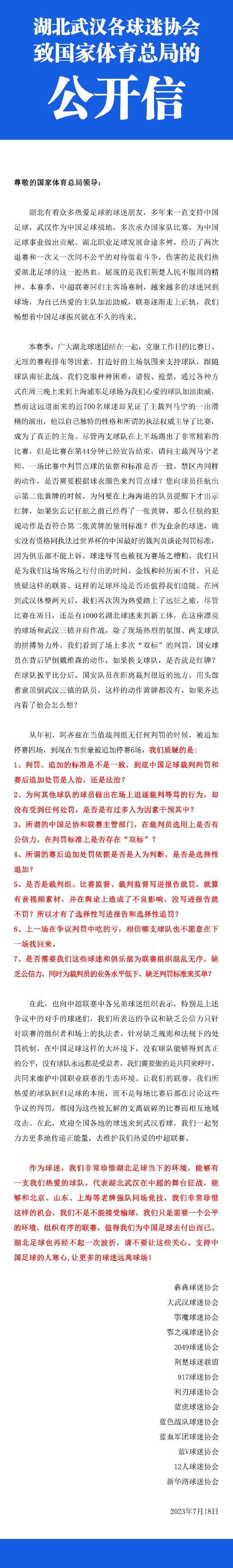 数百年前，六芒星部族来到中国首创黑魔堂；相传每六十年会呈现一名纯洁少女，若找到六位纯洁少女，进行六次“血罐祭坛”祭奠典礼，便可开启“黑魔结界”，取得神秘超天然气力统治世界。武林中的正直人士集结建立了白罗门，一向没法禁止黑魔堂。 六十年前，白老为首的白罗门与黑煞为首的黑魔堂睁开一场年夜战，白老败给了黑煞，遭到重创。战后白老培育了天行等五个少年少女，教授他们工夫，并将他们派下山历练，时刻筹办协力禁止黑魔堂。十年来，白罗门五门生分离于都会各个角落，为了生计而让步，乃至起头抱怨师父的“丢弃”，垂垂忘了武学真理，只有三门生天行时刻谨记白老教育，知道白罗门五门生还肩负着禁止黑魔堂解救世界的重担